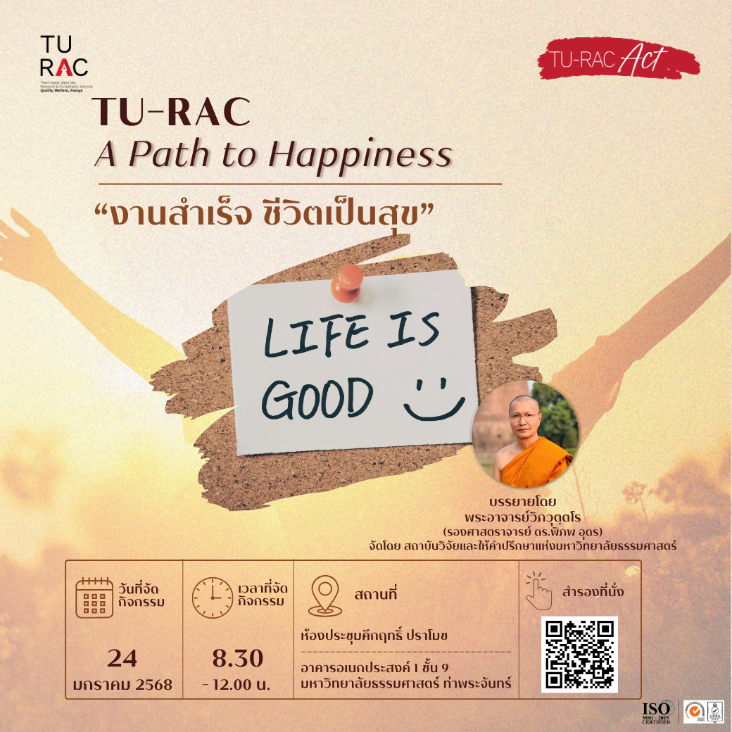 TU-RAC A Path to Happiness