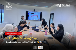 🎤✨ English Sharing Day by ฝ่ายบริหารการวิจัย TU-RAC ✨📚