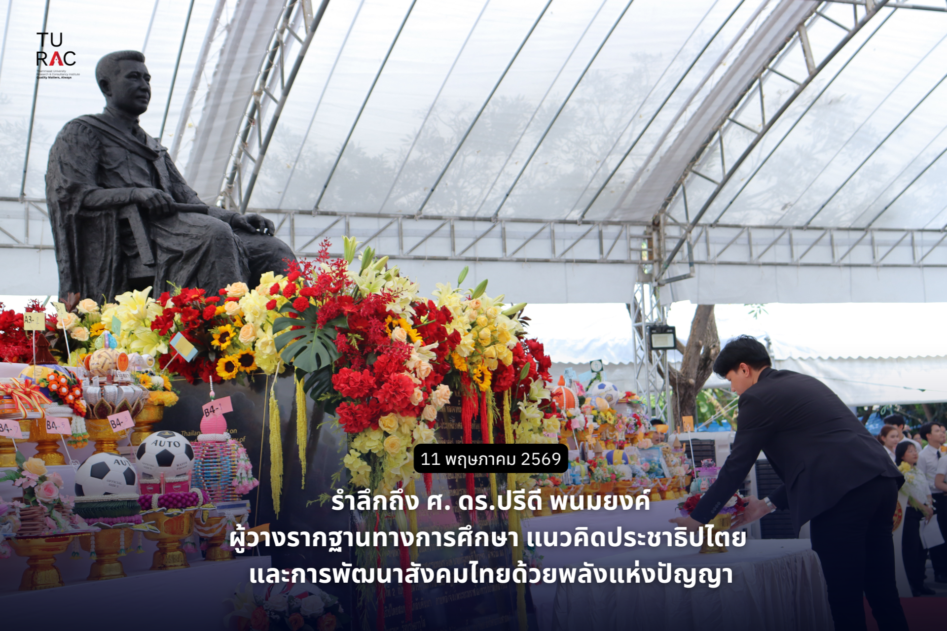 In Remembrance of Pridi Banomyong,<br>the visionary who laid the foundations for education, democratic ideals, and Thailand’s social development through the power of wisdom and knowledge.