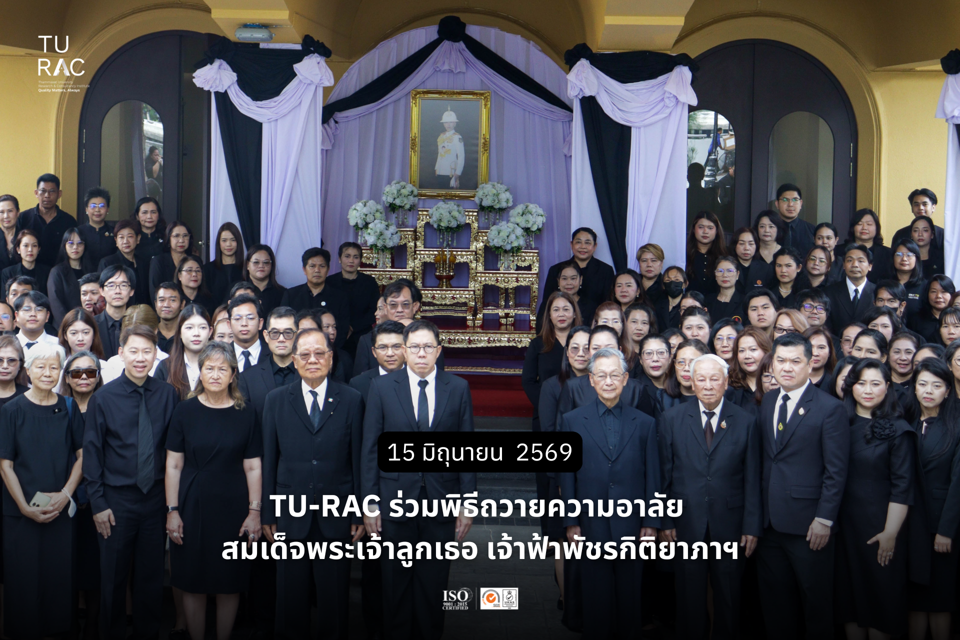 TU-RAC Attends the Memorial Ceremony for HRH Princess Bajrakitiyabha at Thammasat University, Tha Prachan