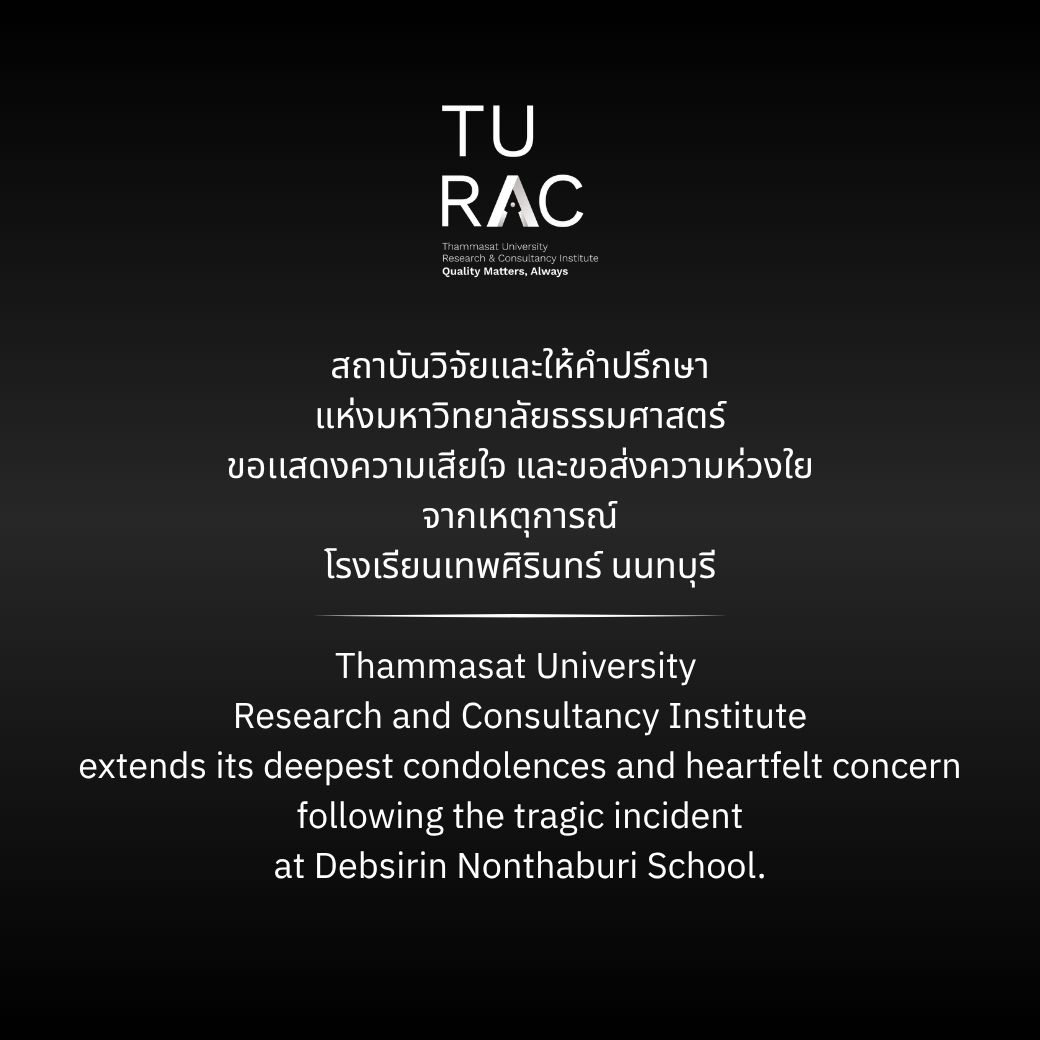 TU-RAC extends its deepest condolences and heartfelt concern following the tragic incidentat Debsirin Nonthaburi School.