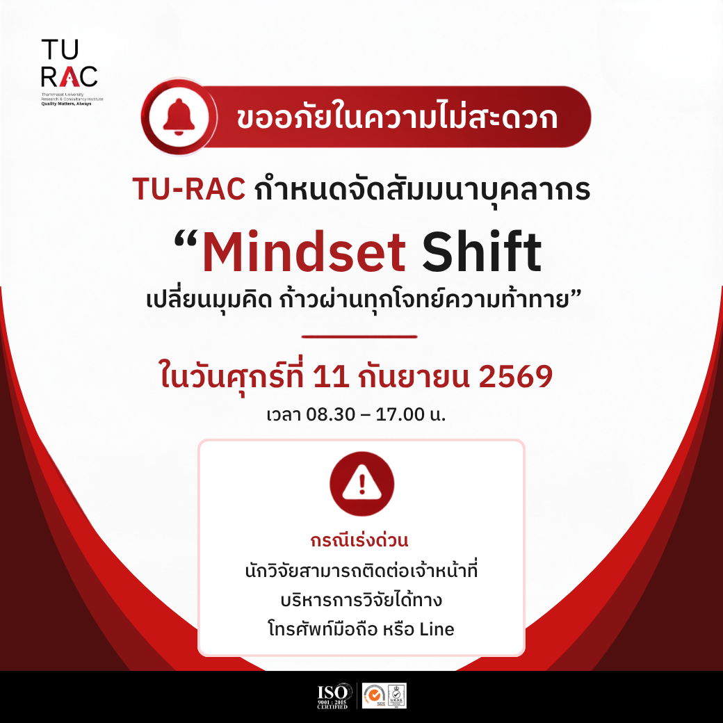 ขออภัยในความไม่สะดวก 🙏🏻